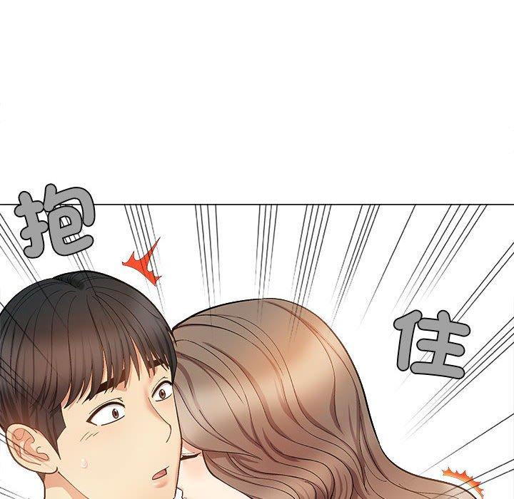 戀愛信仰 第 31 話 第16页