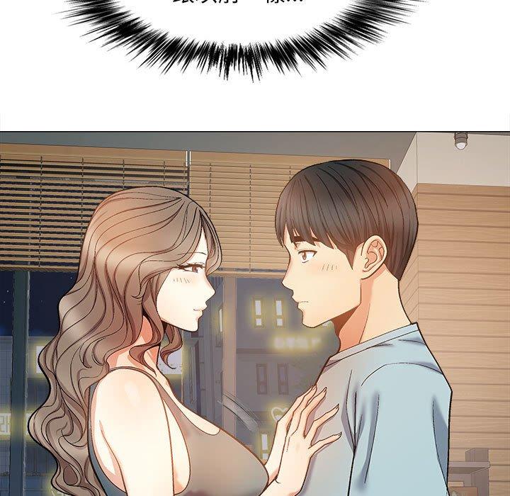 戀愛信仰 第 31 話 第25页