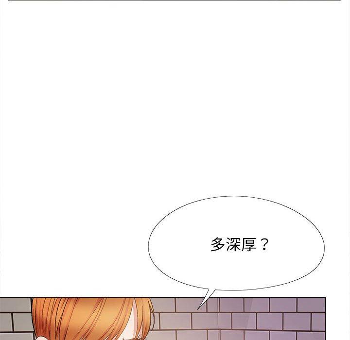 戀愛信仰 第 31 話 第36页