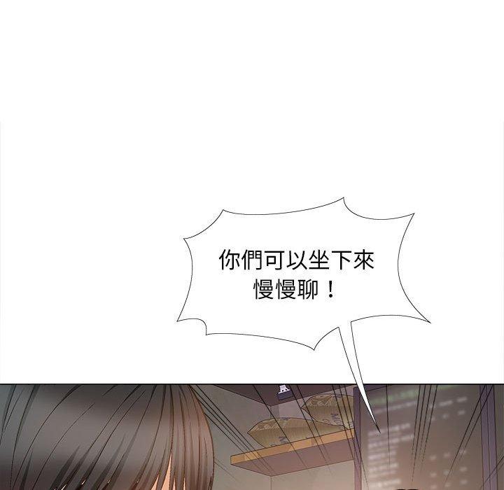 戀愛信仰 第 31 話 第56页