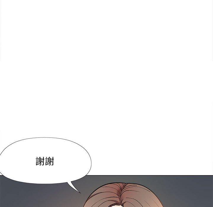 戀愛信仰 第 31 話 第62页