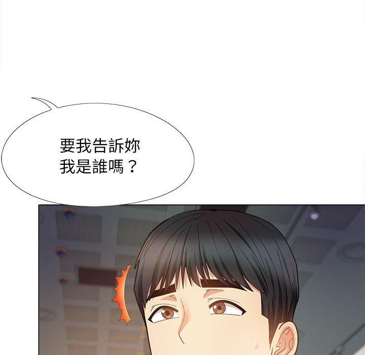 戀愛信仰 第 31 話 第110页