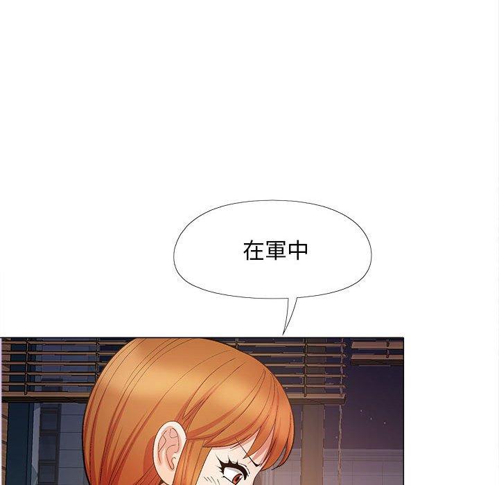 戀愛信仰 第 31 話 第112页