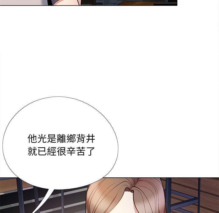 戀愛信仰 第 31 話 第114页
