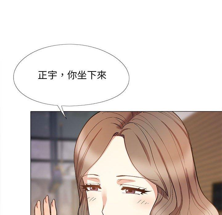 戀愛信仰 第 31 話 第131页