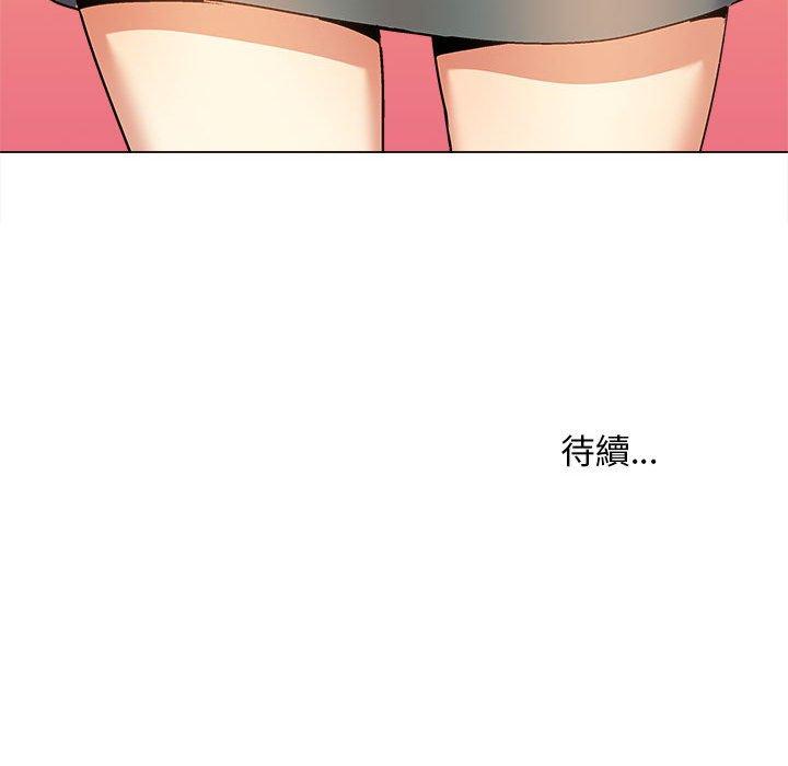 戀愛信仰 第 31 話 第146页