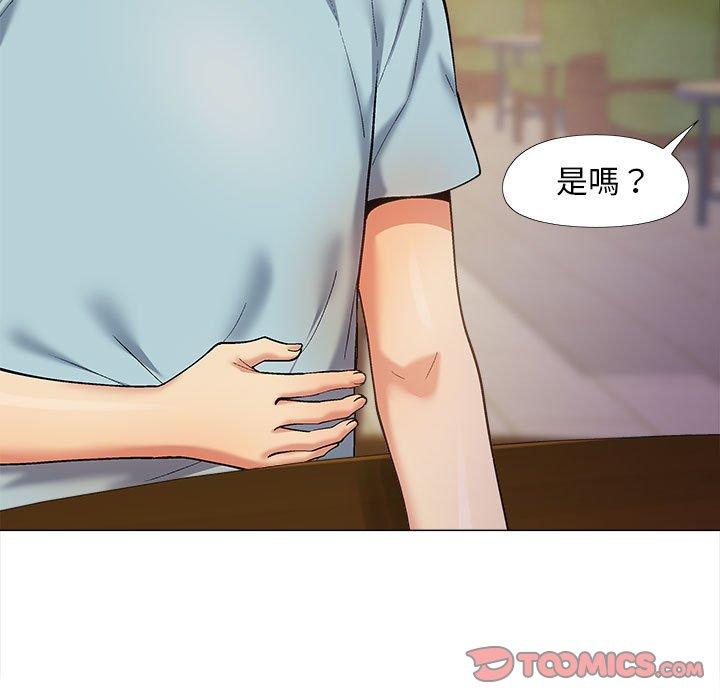 戀愛信仰 第 31 話 第69页