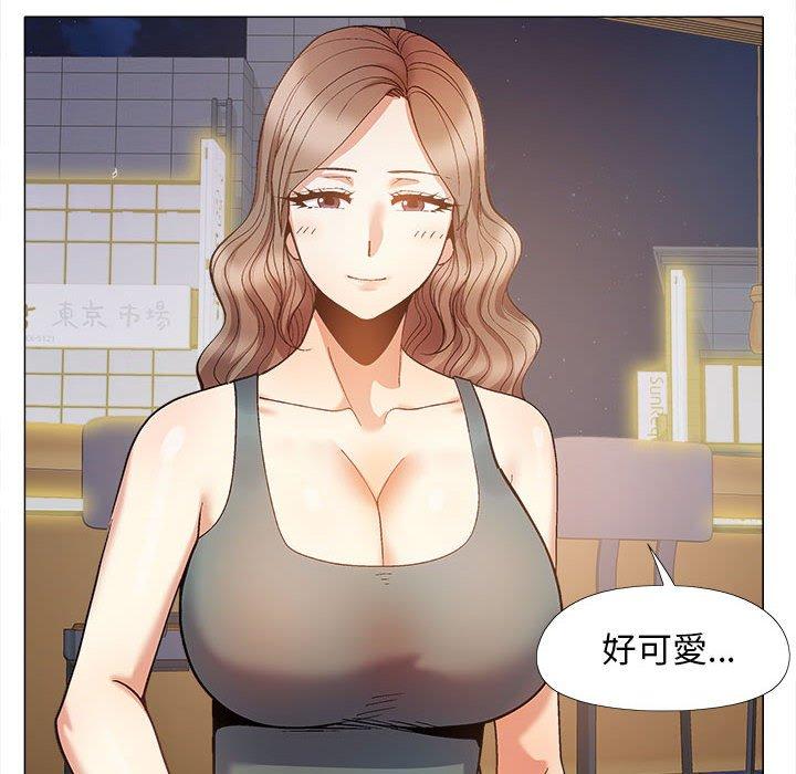 戀愛信仰 第 31 話 第72页