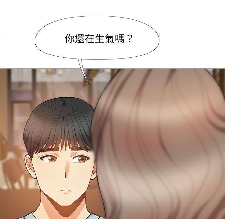 戀愛信仰 第 31 話 第82页