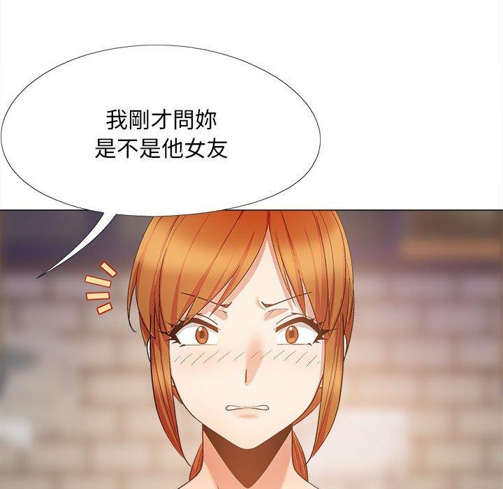 戀愛信仰 第 31 話 第103页