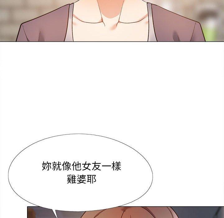 戀愛信仰 第 31 話 第104页