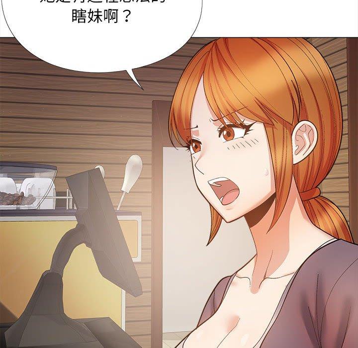 戀愛信仰 第 31 話 第98页