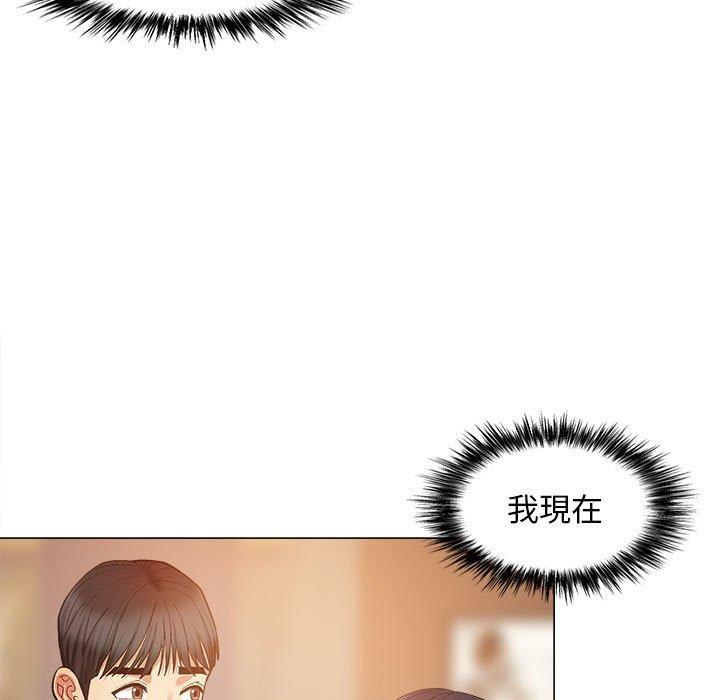 戀愛信仰 第 32 話 第5页