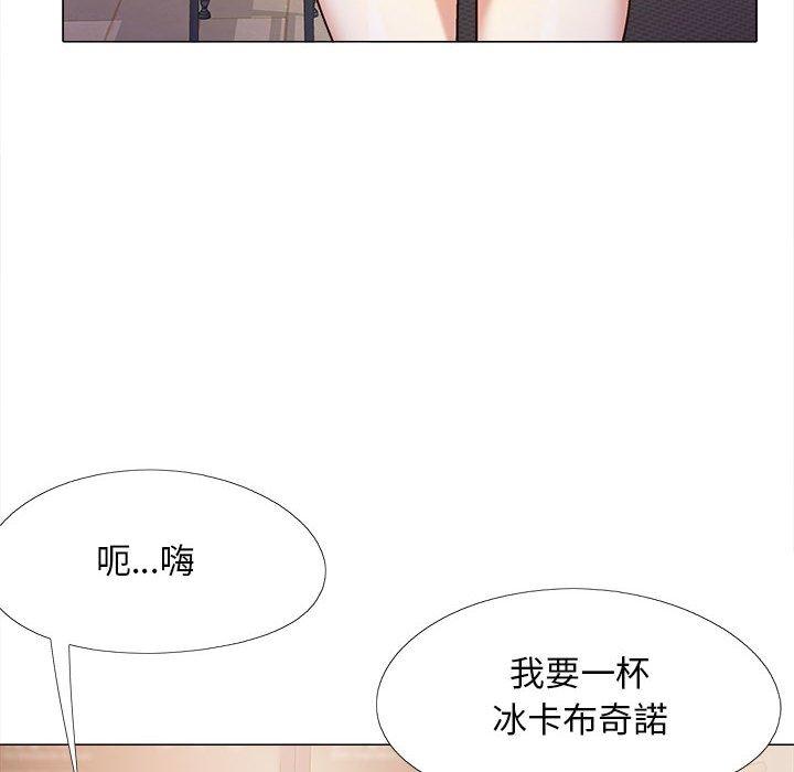 戀愛信仰 第 32 話 第26页
