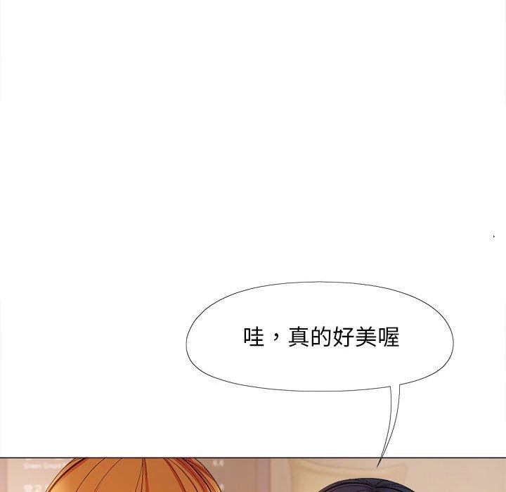 戀愛信仰 第 32 話 第32页