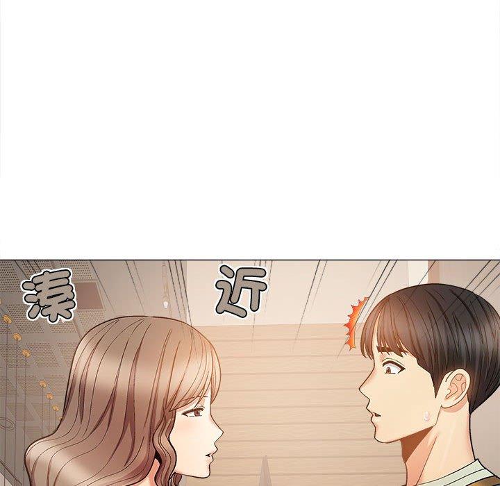 戀愛信仰 第 32 話 第50页