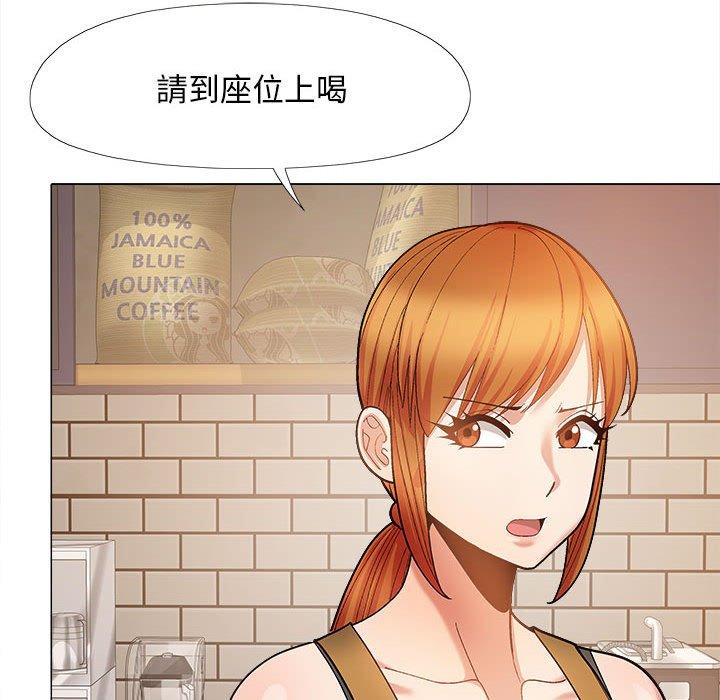 戀愛信仰 第 32 話 第56页