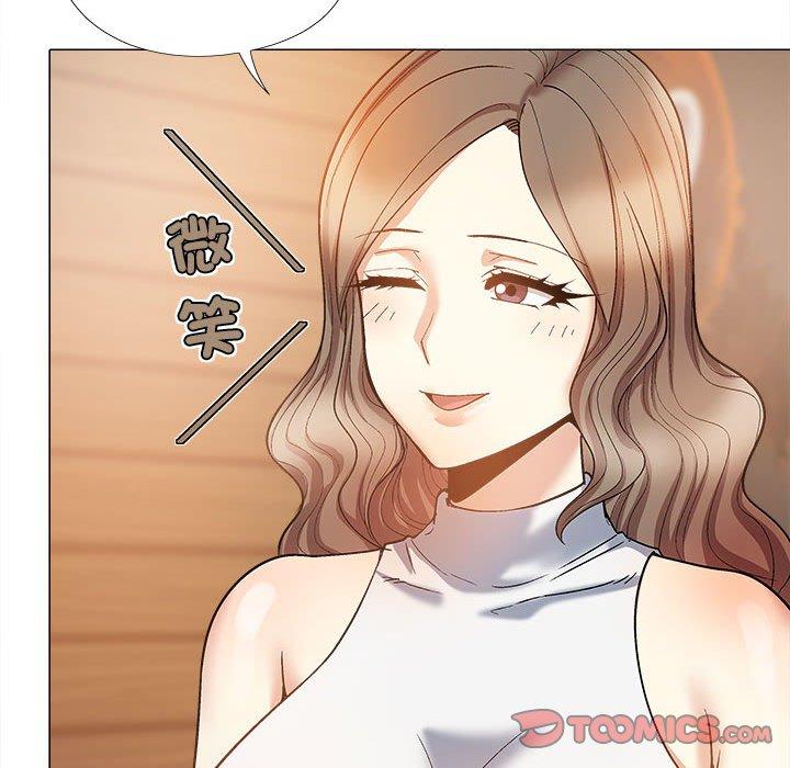 戀愛信仰 第 32 話 第117页