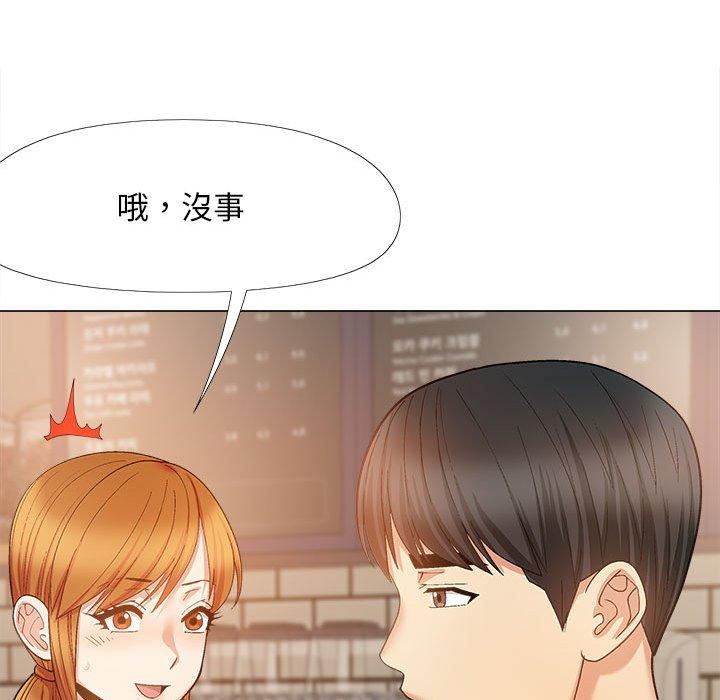 戀愛信仰 第 32 話 第128页