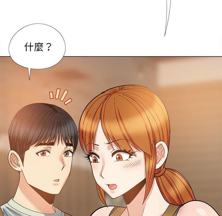 戀愛信仰 第 32 話 第126页
