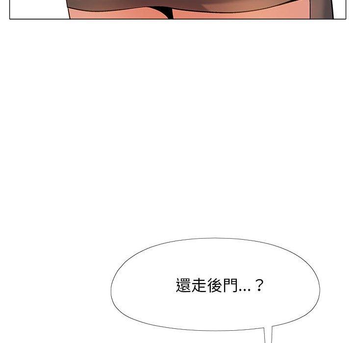 戀愛信仰 第 32 話 第125页
