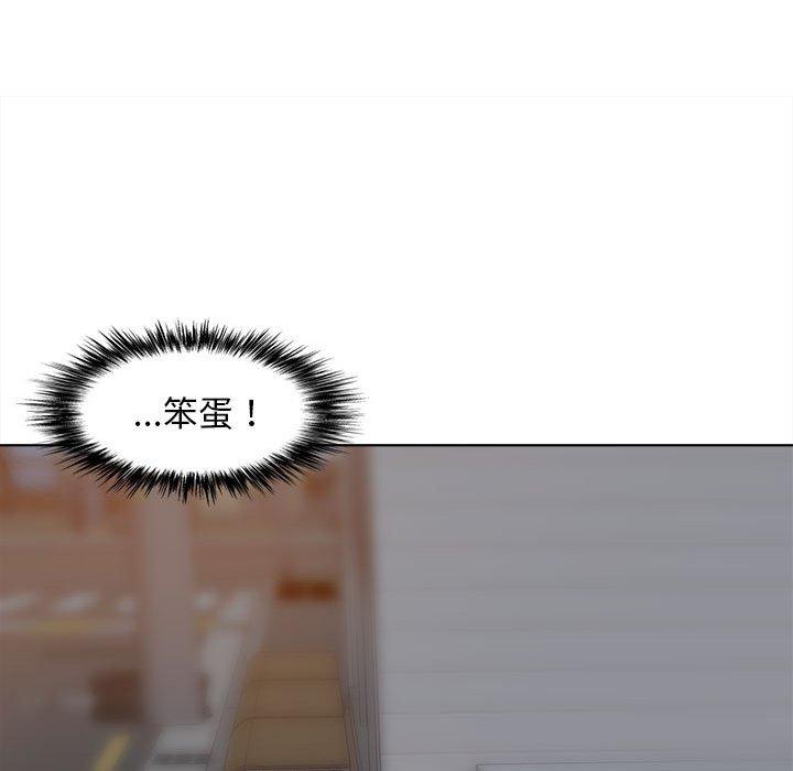 戀愛信仰 第 32 話 第146页