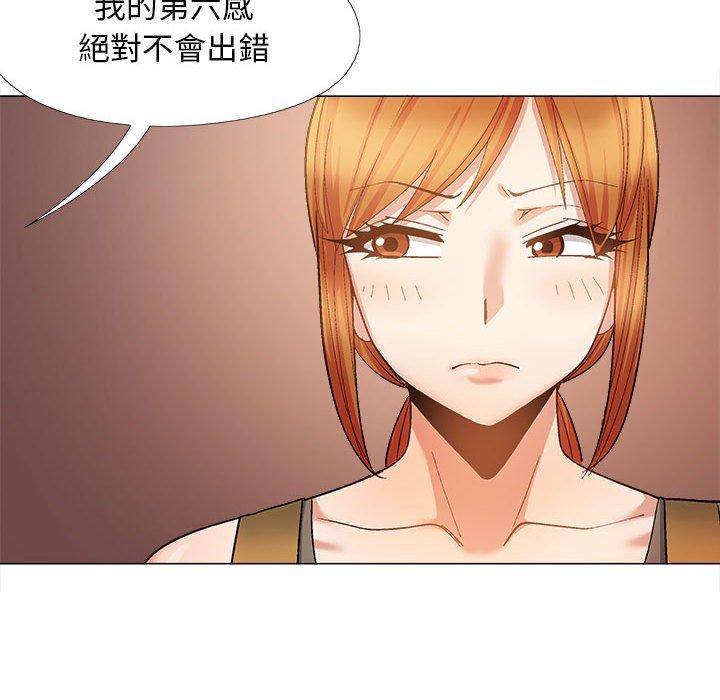 戀愛信仰 第 32 話 第66页