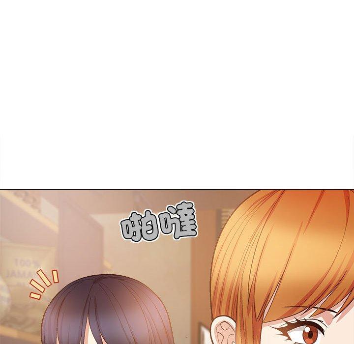 戀愛信仰 第 32 話 第67页