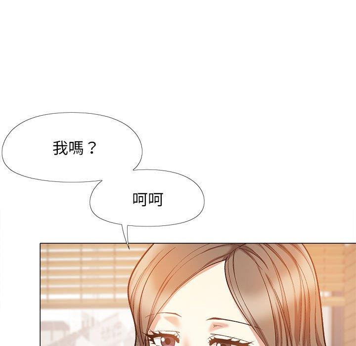 戀愛信仰 第 32 話 第74页