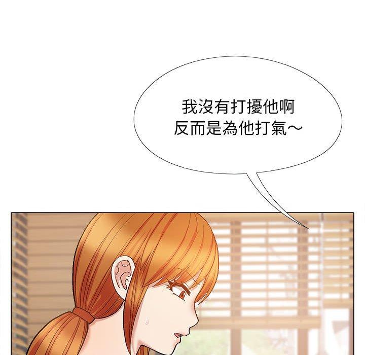 戀愛信仰 第 32 話 第76页