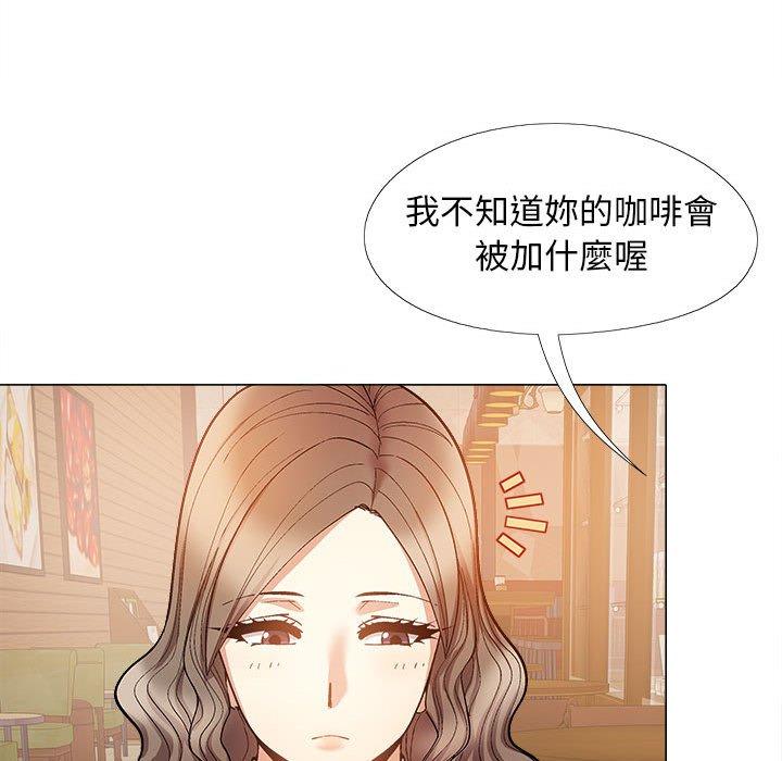 戀愛信仰 第 32 話 第78页
