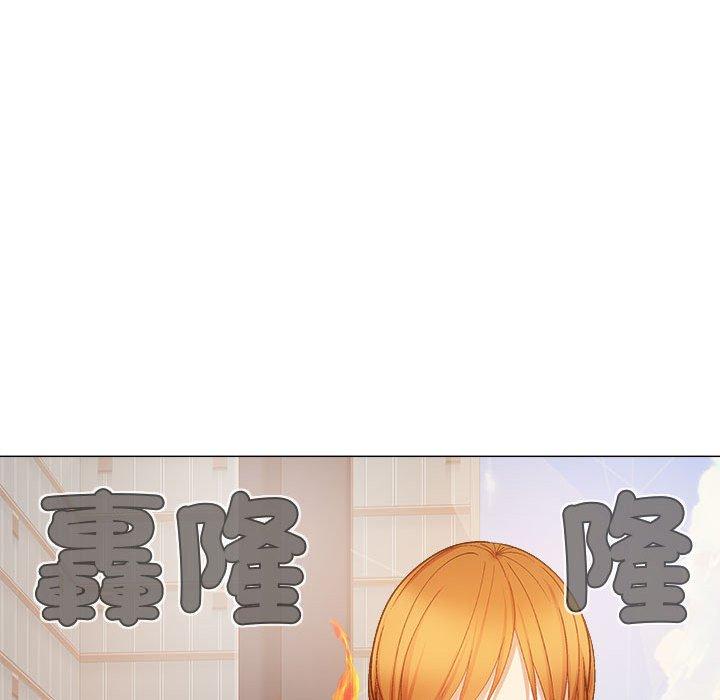 戀愛信仰 第 32 話 第86页