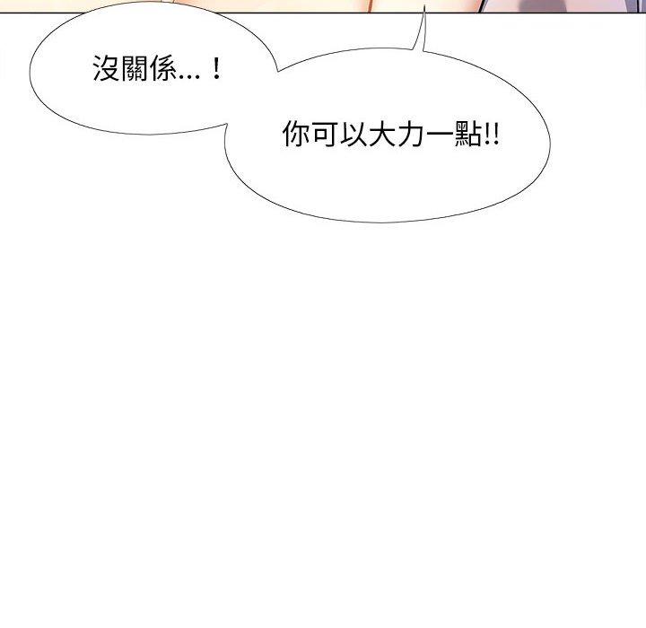 戀愛信仰 第 32 話 第103页