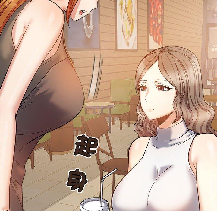 戀愛信仰 第 32 話 第115页