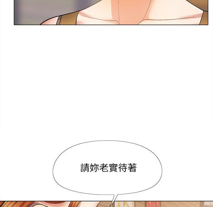 戀愛信仰 第 32 話 第114页