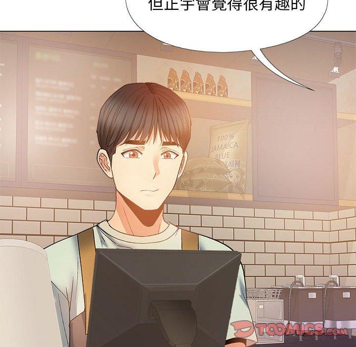 戀愛信仰 第 32 話 第111页