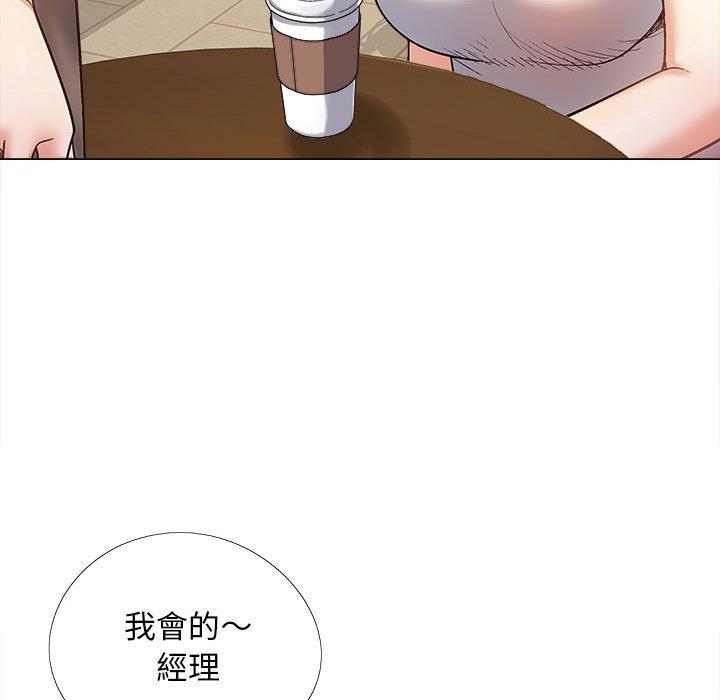 戀愛信仰 第 32 話 第116页