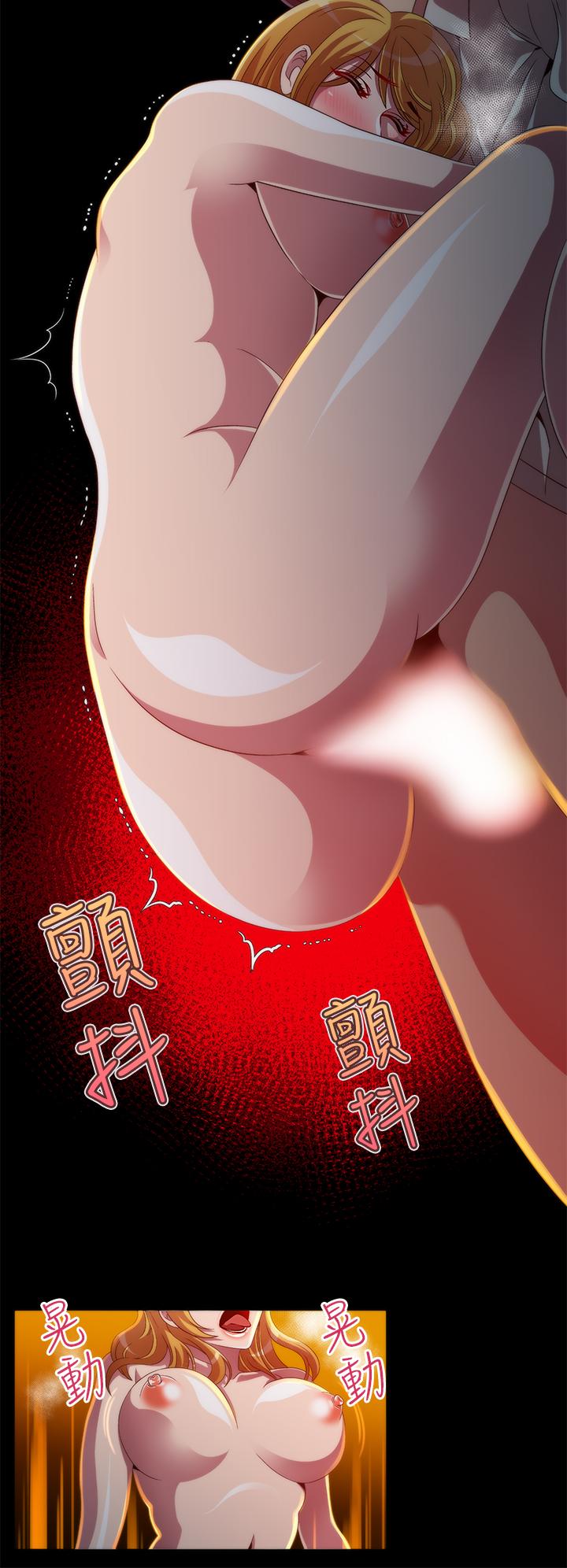 Killing Time 第11話 第12页