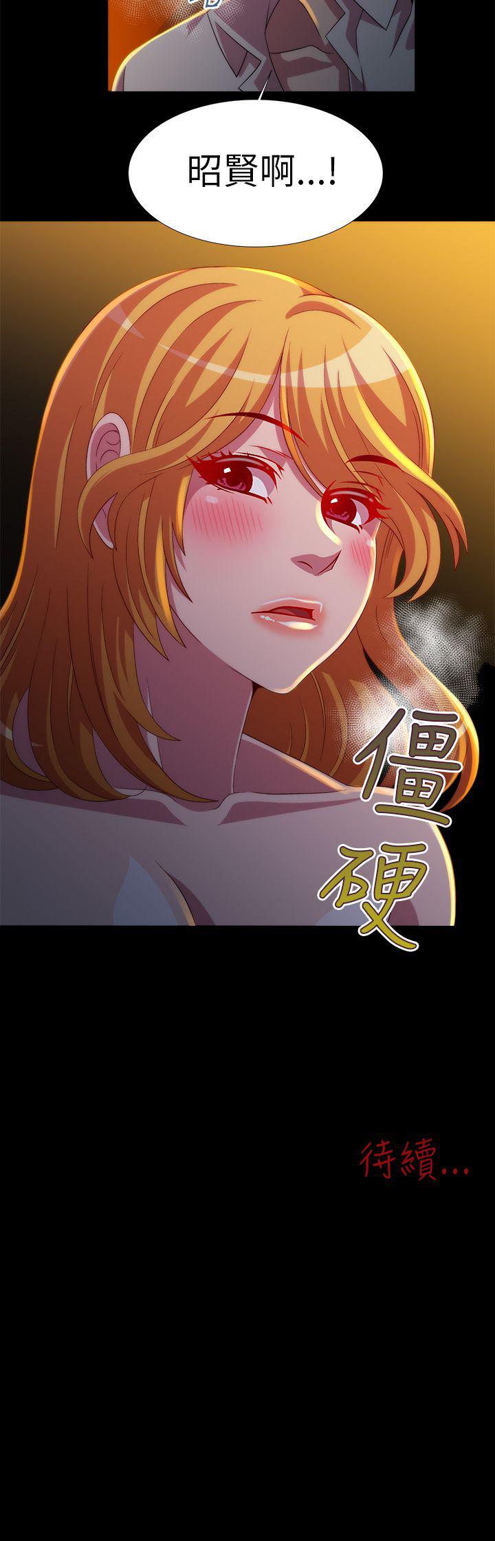 Killing Time 第11話 第16页