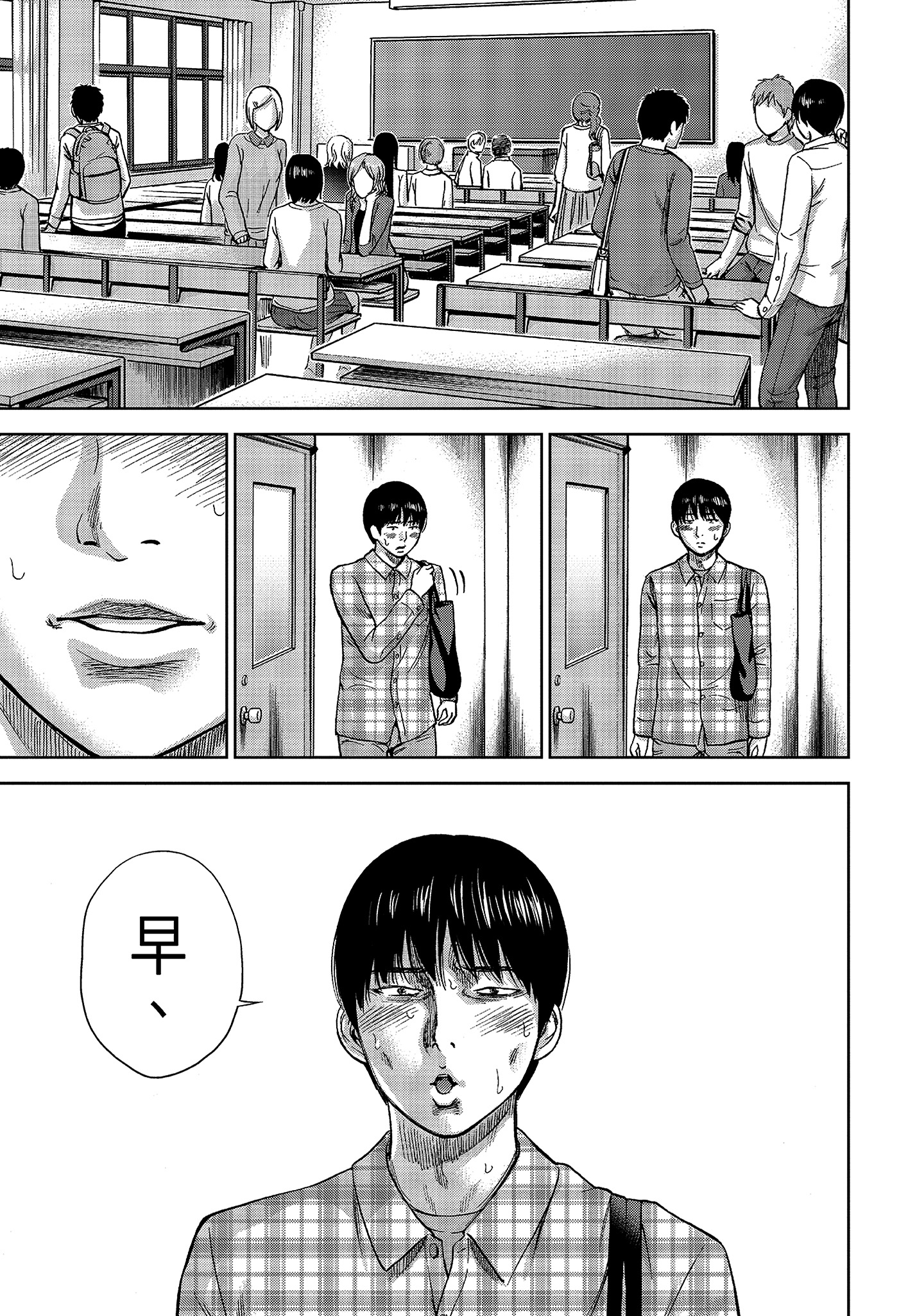 無法抗拒的誘惑 1 [中国翻訳] [DL版] 第10章 第4页