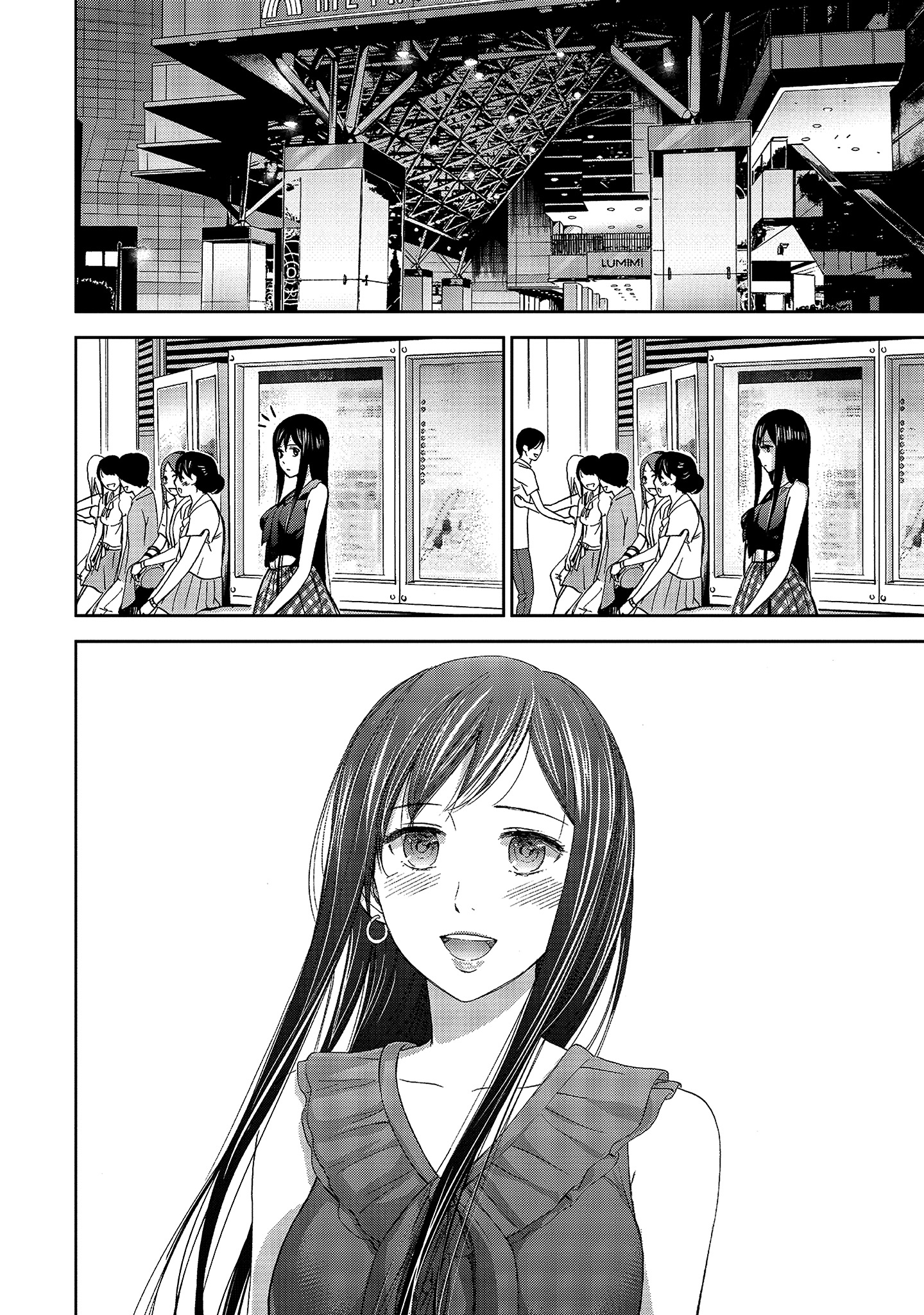 無法抗拒的誘惑 1 [中国翻訳] [DL版] 第11章 第10页
