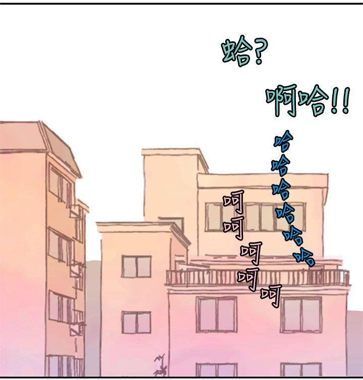 野道剧场 第10話 第22页
