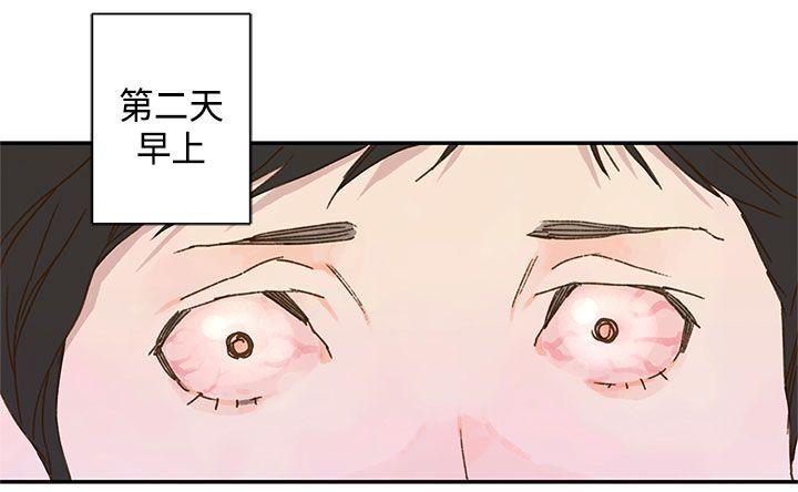野道剧场 第10話 第56页