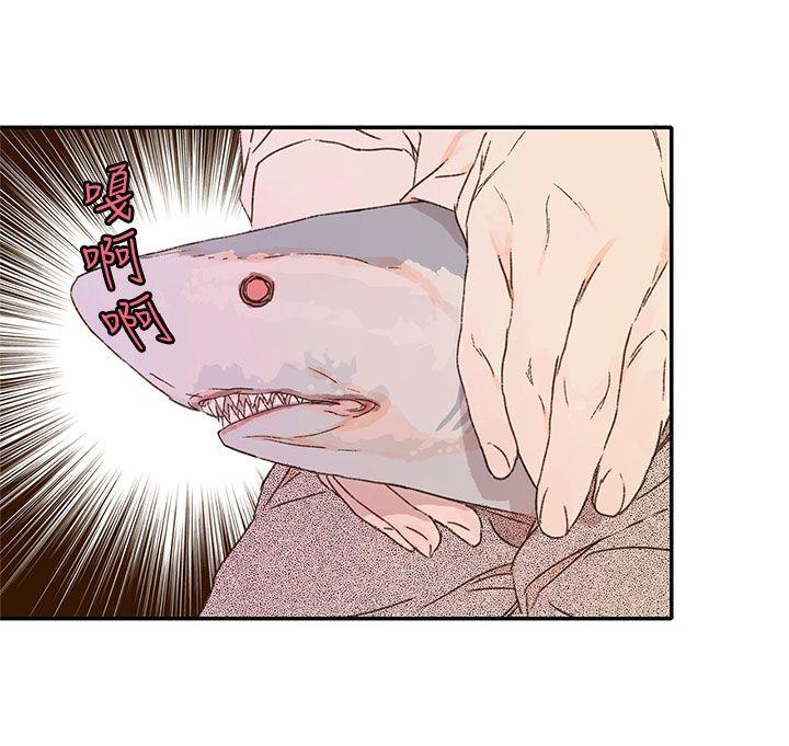 野道剧场 第11話 第34页
