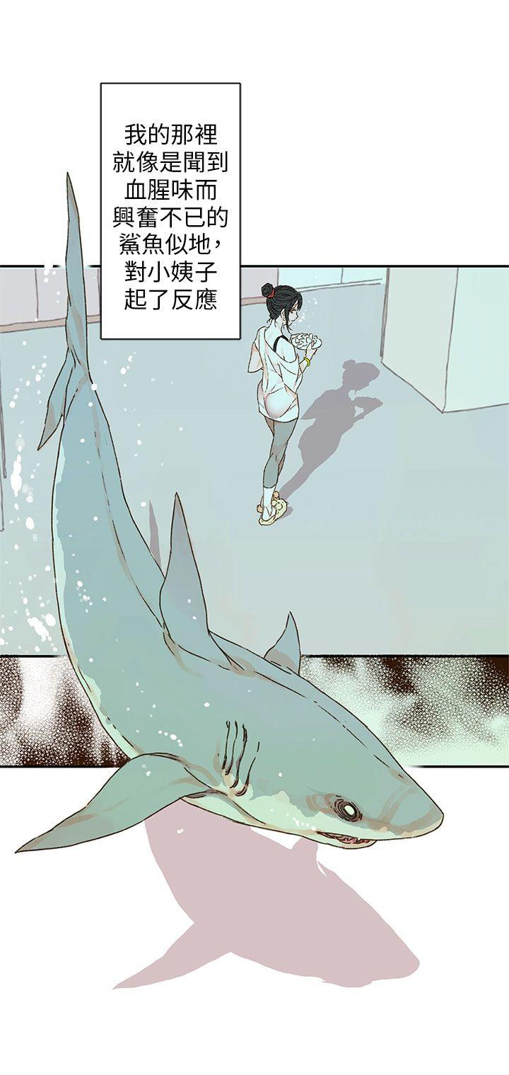 野道剧场 第11話 第35页