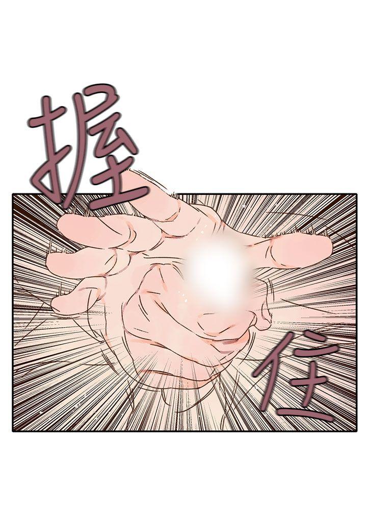 野道剧场 第11話 第38页