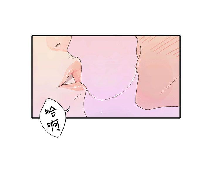 野道剧场 第11話 第50页