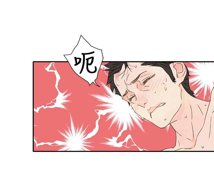 野道剧场 第11話 第59页