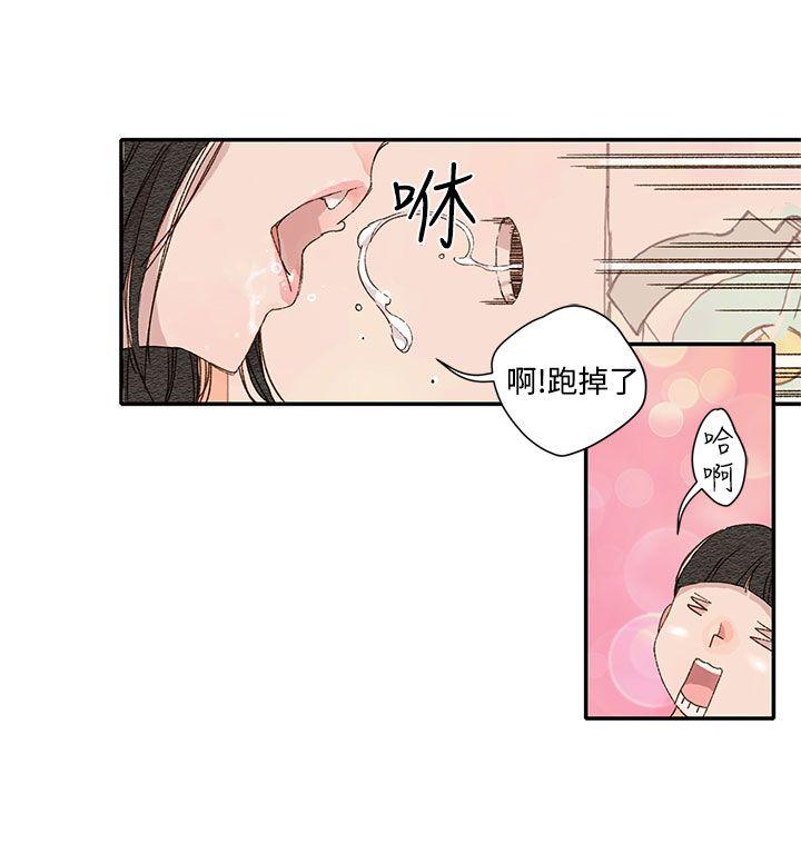 野道剧场 第1季 最終話 第8页
