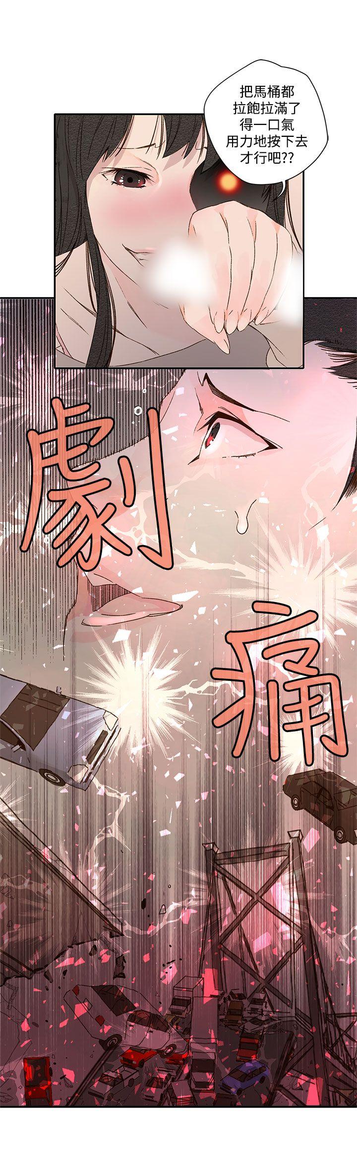野道剧场 第1季 最終話 第44页